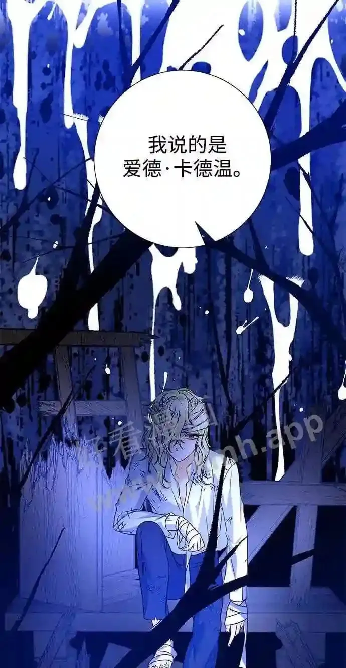 第85话 第65页