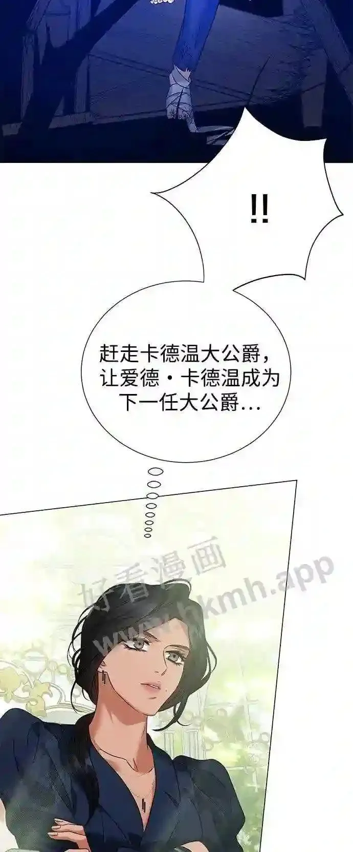 第85话 第66页