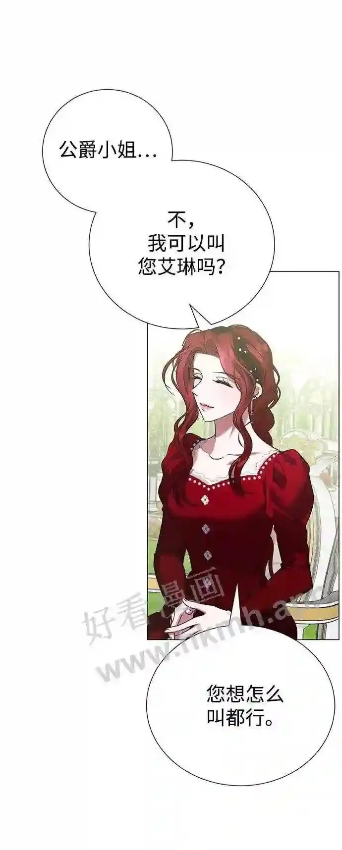 第85话 第69页