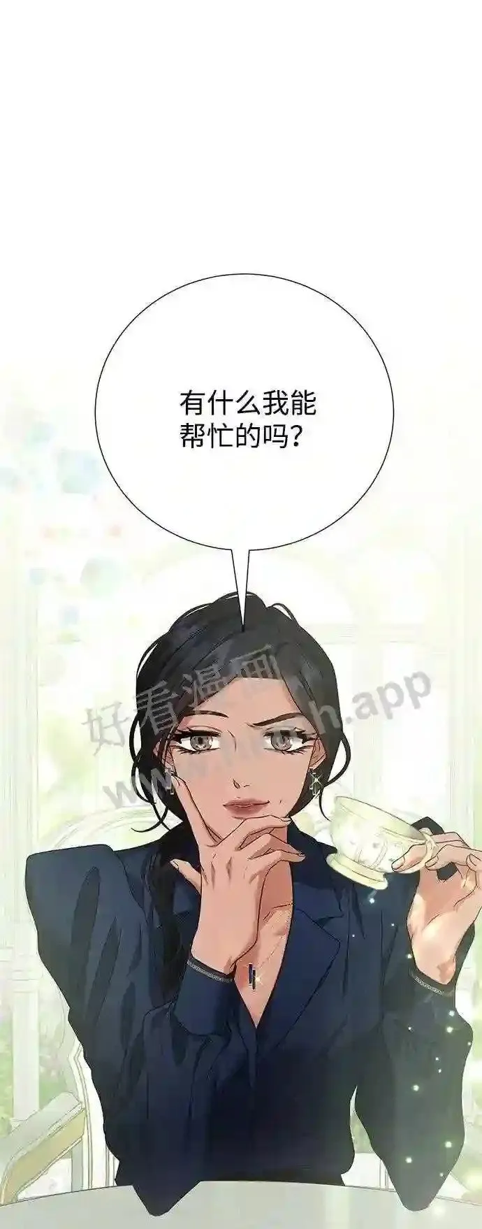 第85话 第71页