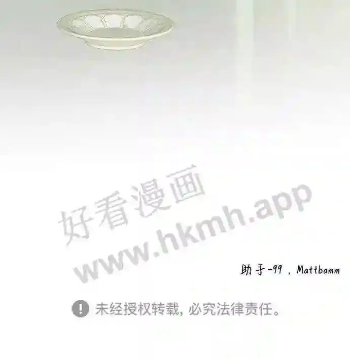第85话 第72页