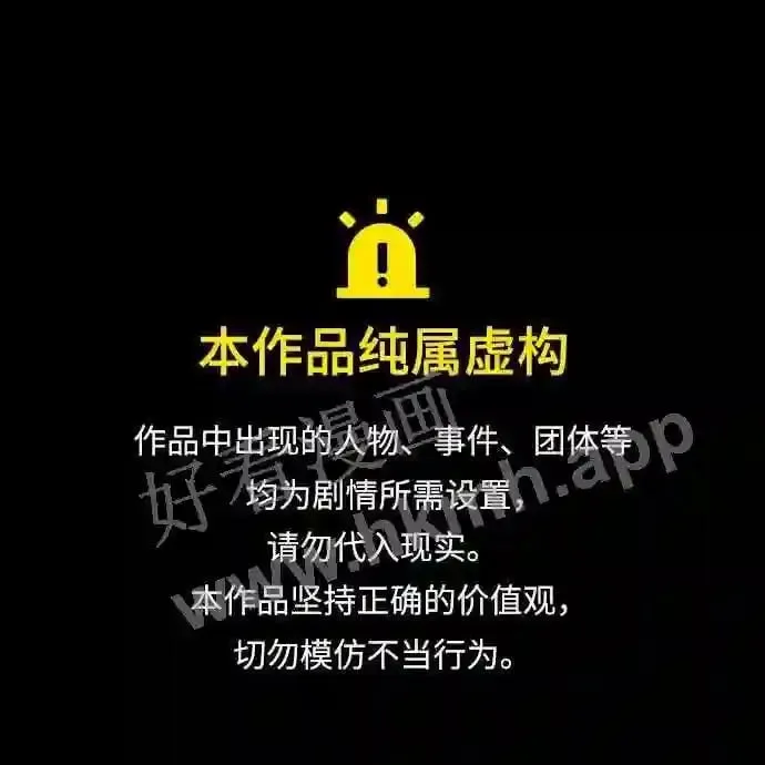 第100话 第1页