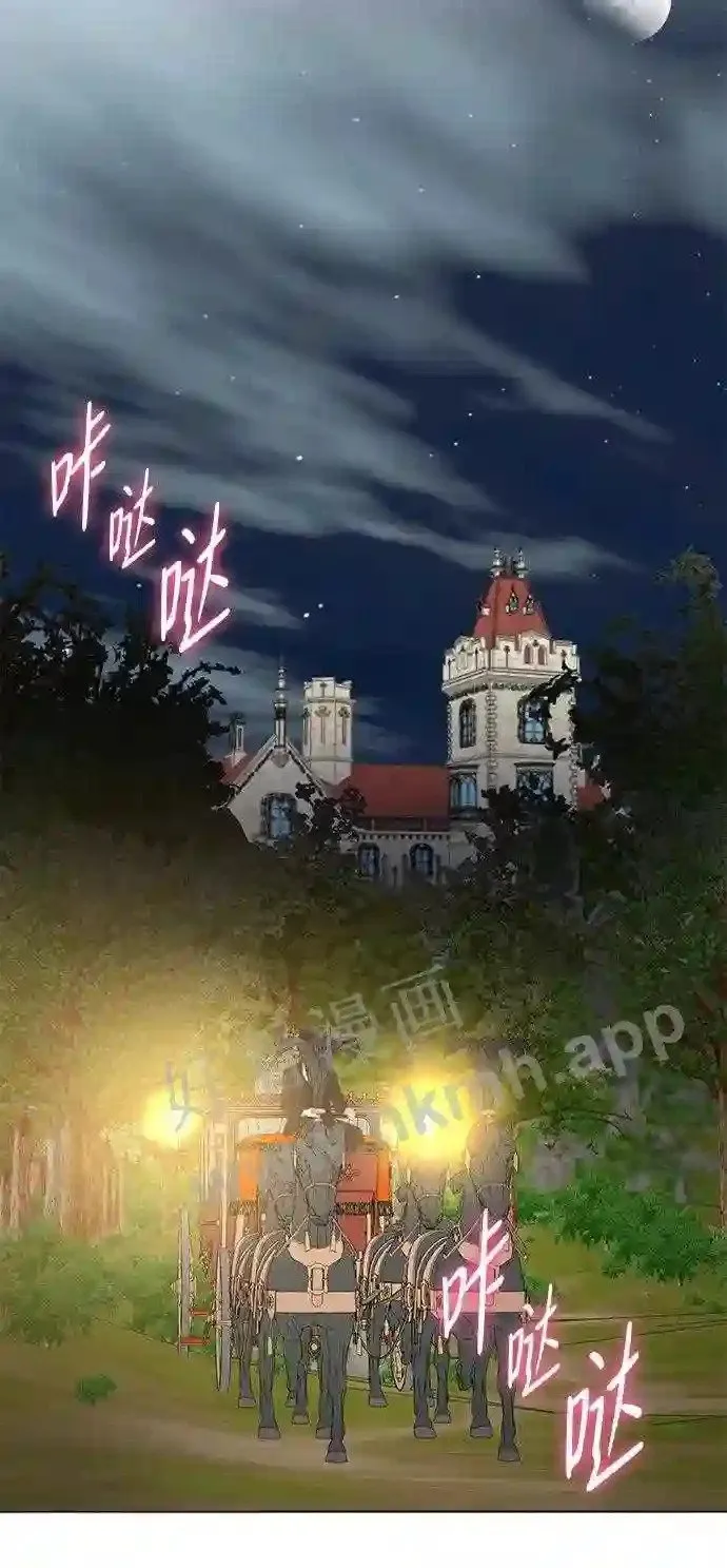 第100话 第3页