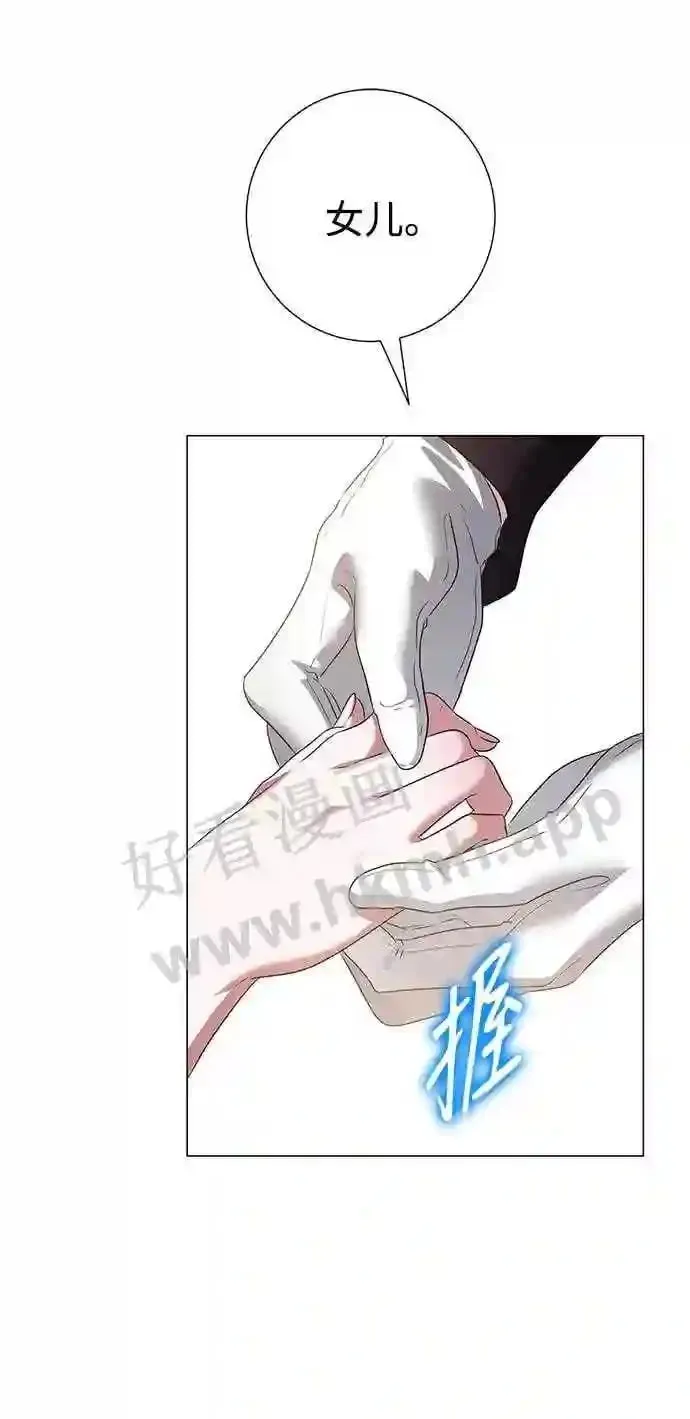 第100话 第4页