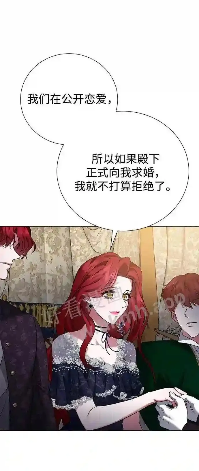 第100话 第6页