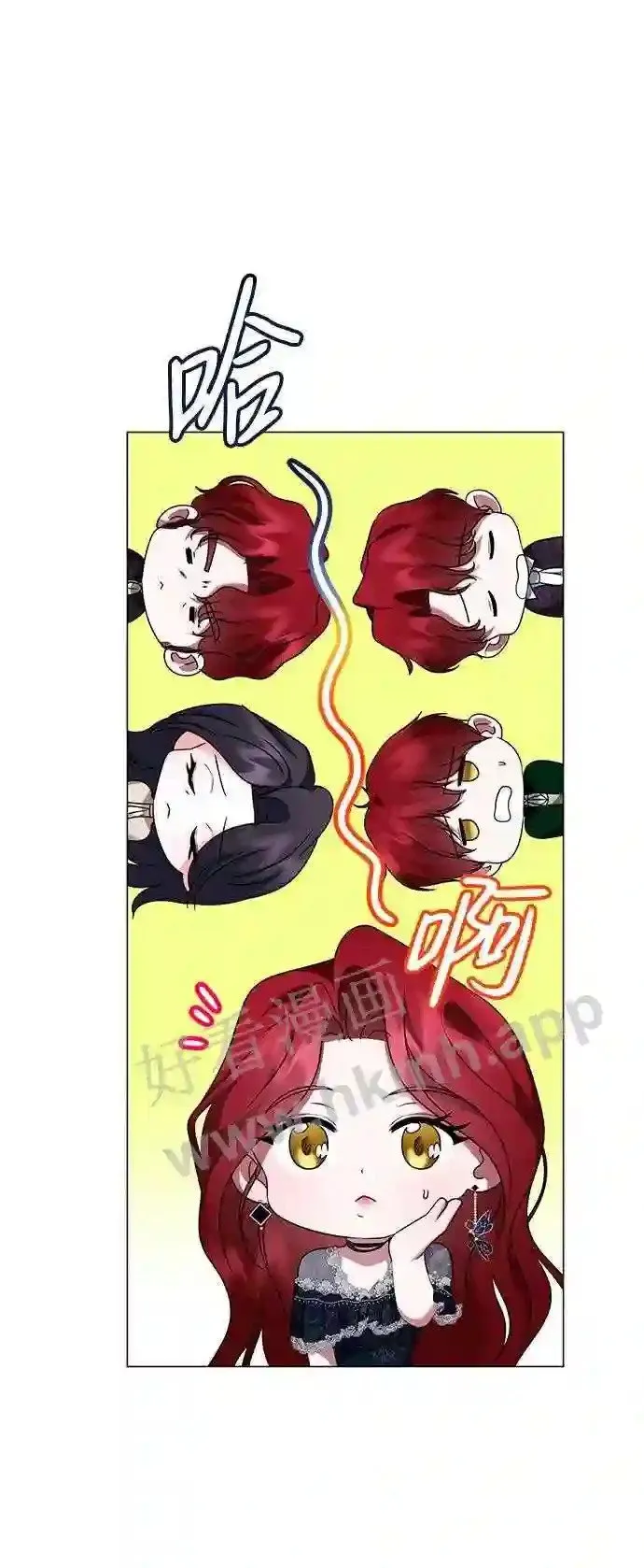 第100话 第7页