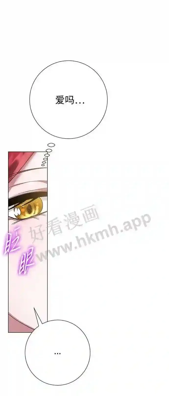 第100话 第10页