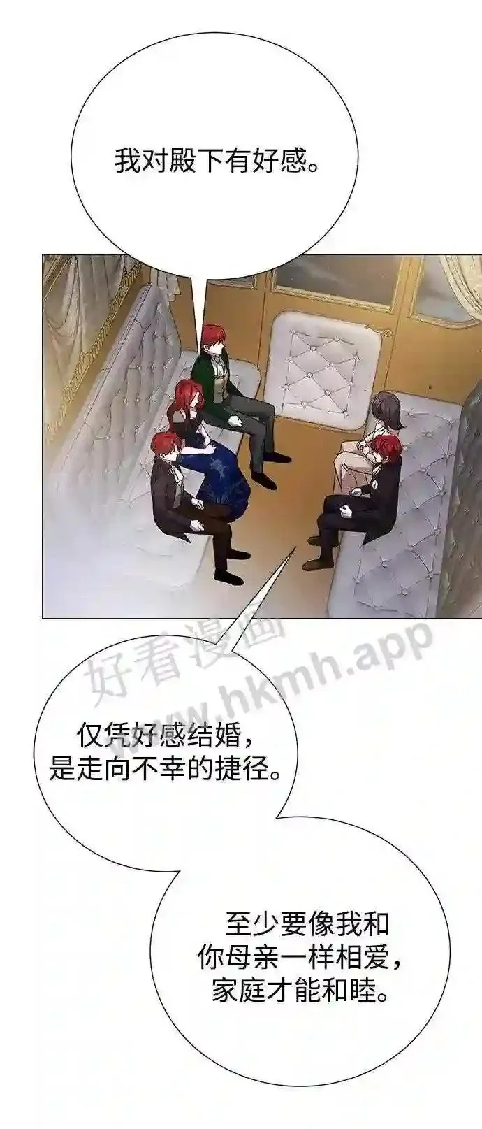 第100话 第11页