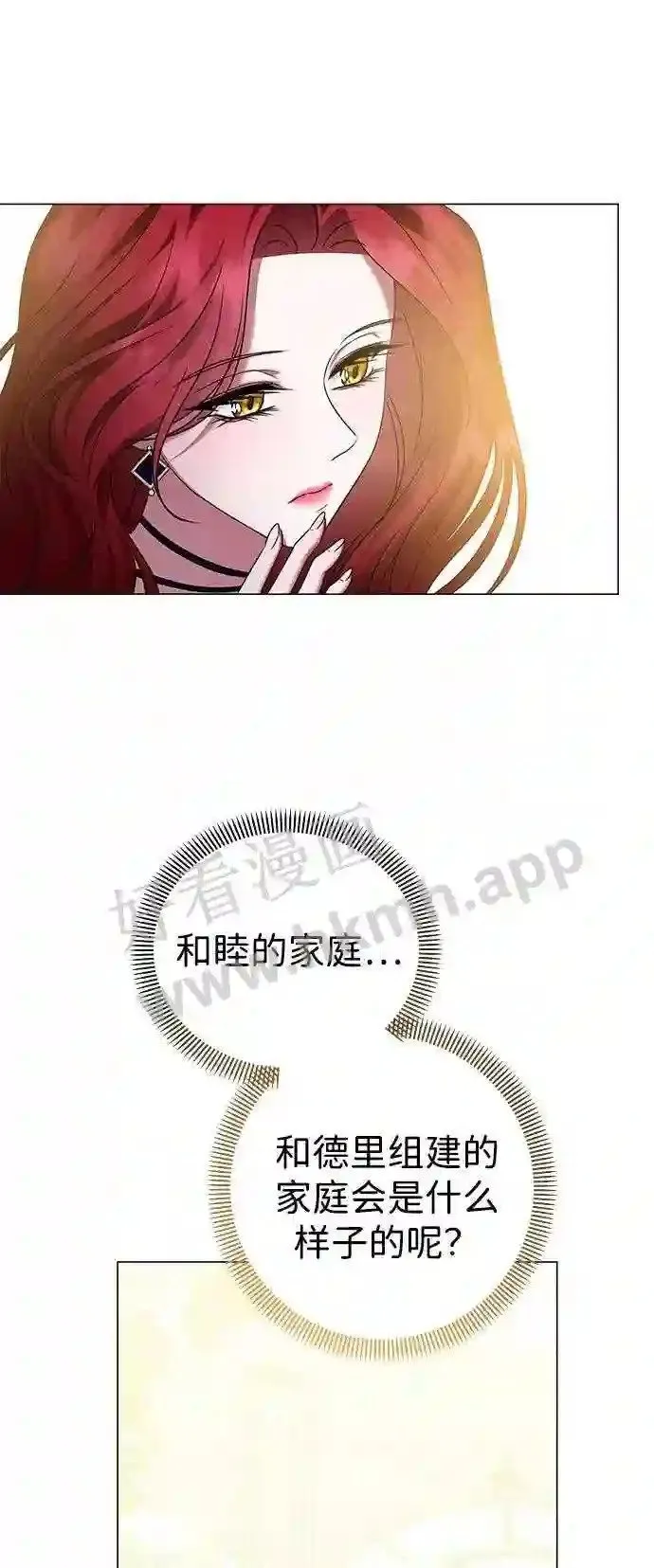 第100话 第12页