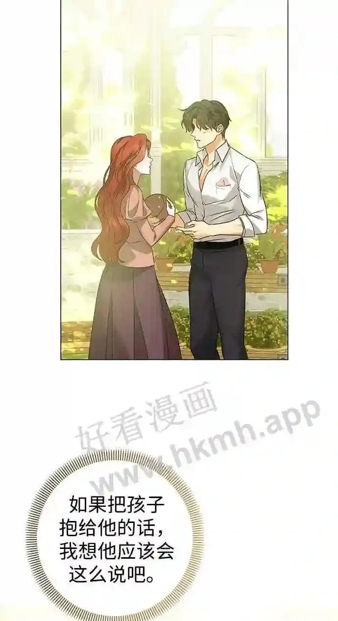 第100话 第13页