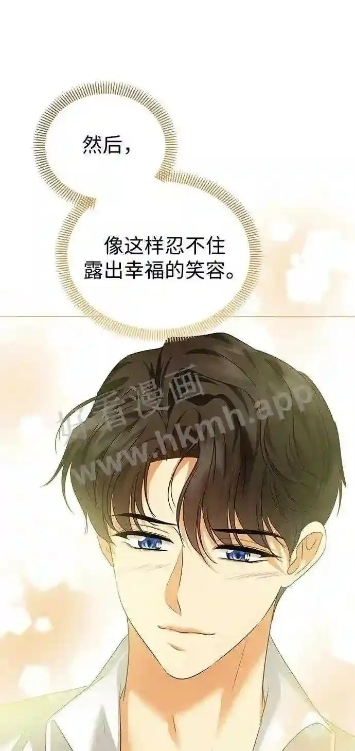 第100话 第15页