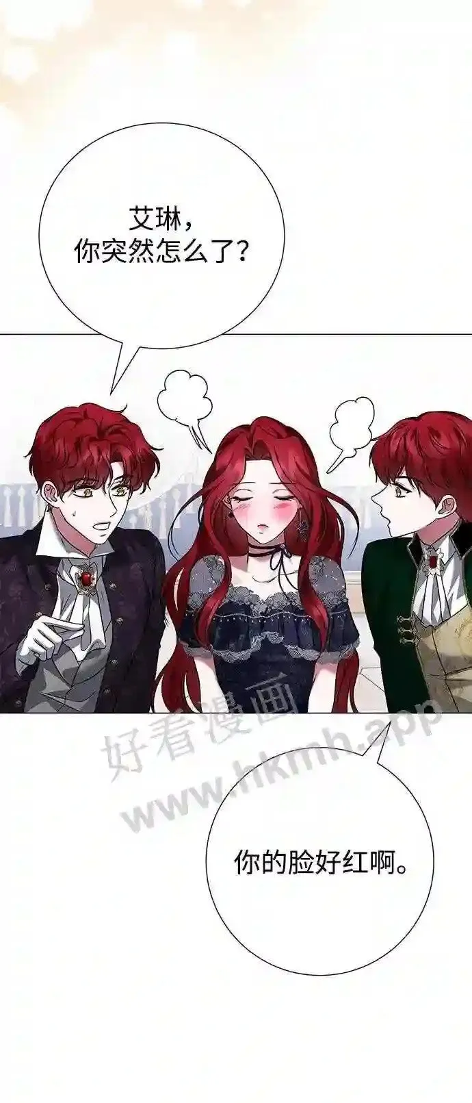 第100话 第17页