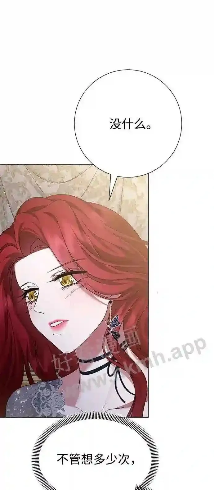 第100话 第18页