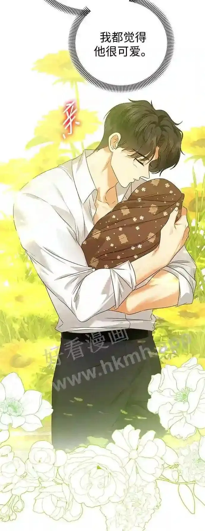 第100话 第19页