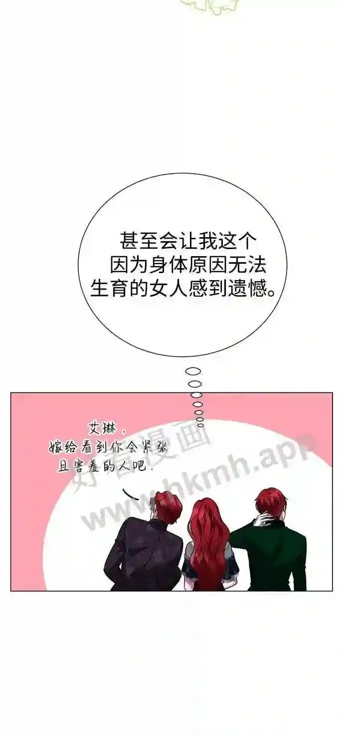 第100话 第20页
