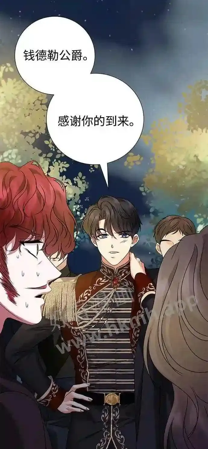第100话 第24页