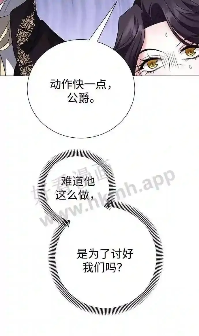 第100话 第26页