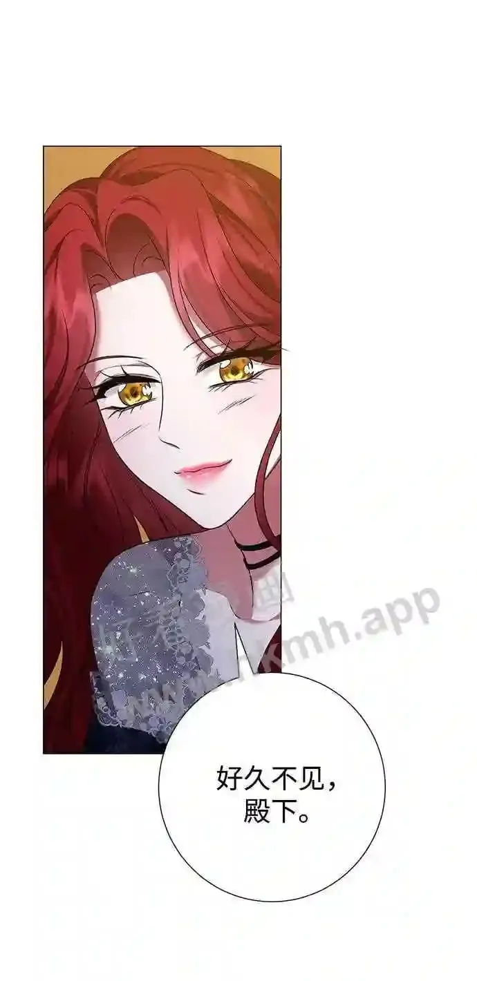 第100话 第27页