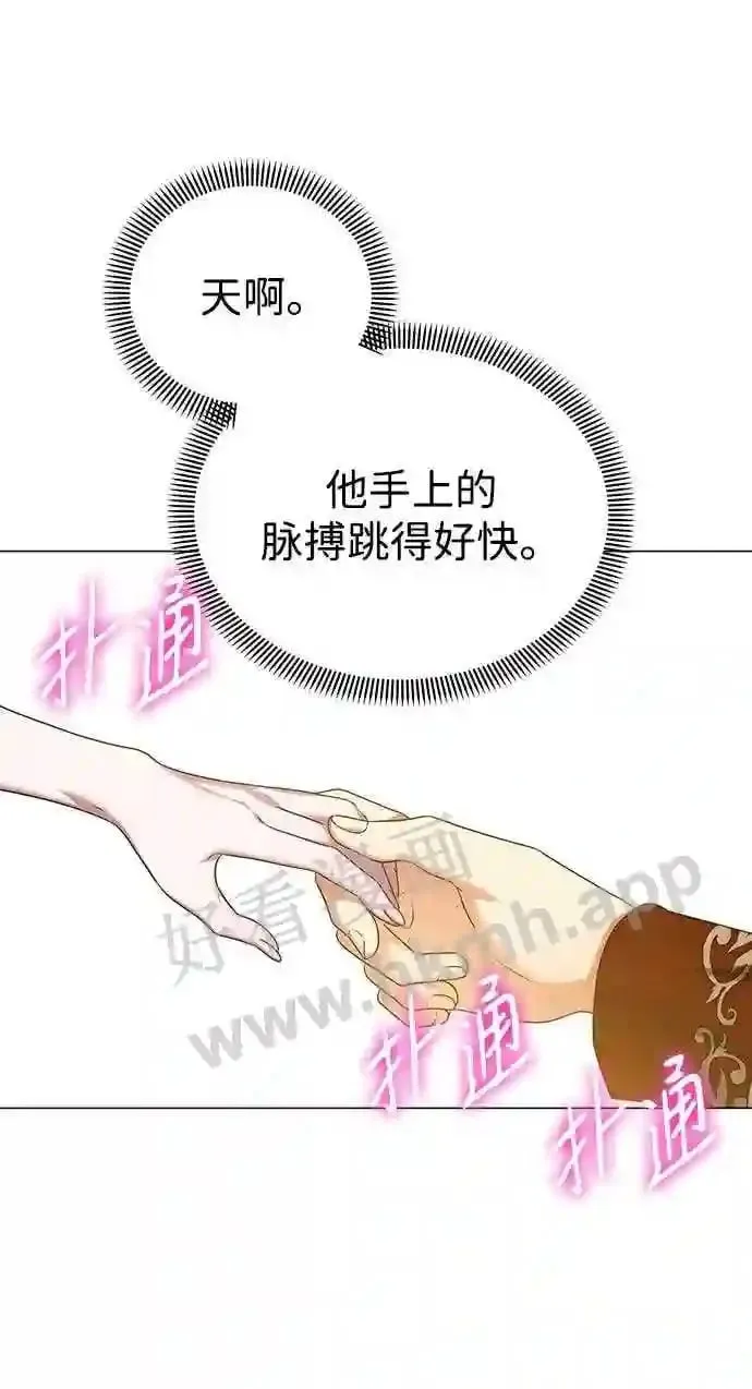 第100话 第29页