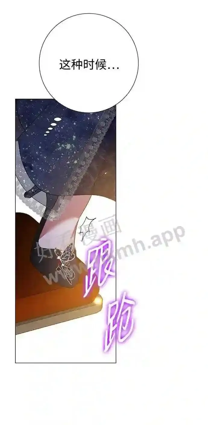第100话 第31页