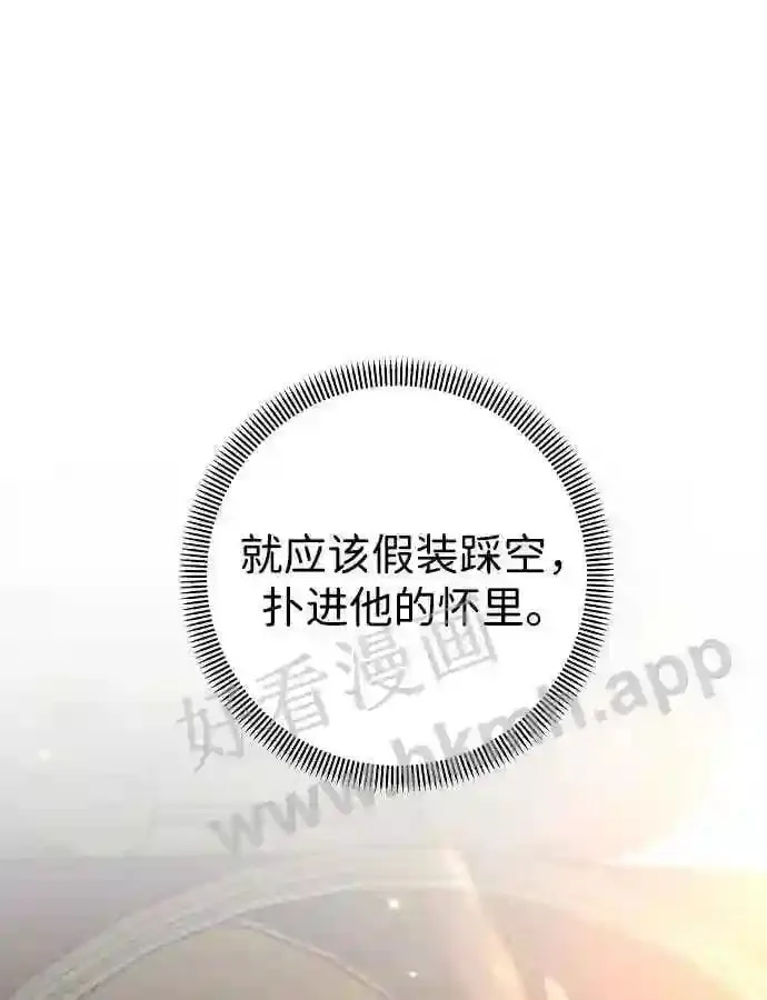 第100话 第33页