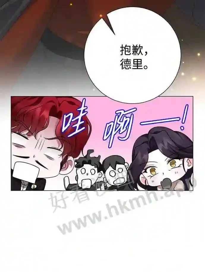 第100话 第35页