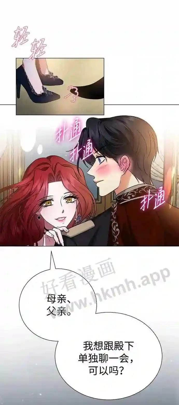 第100话 第36页