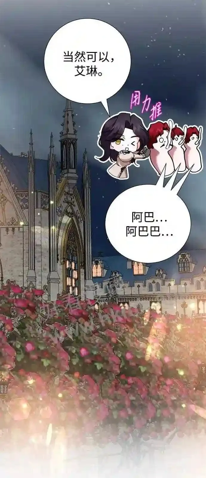 第100话 第37页
