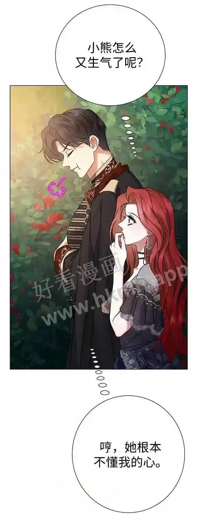第100话 第40页