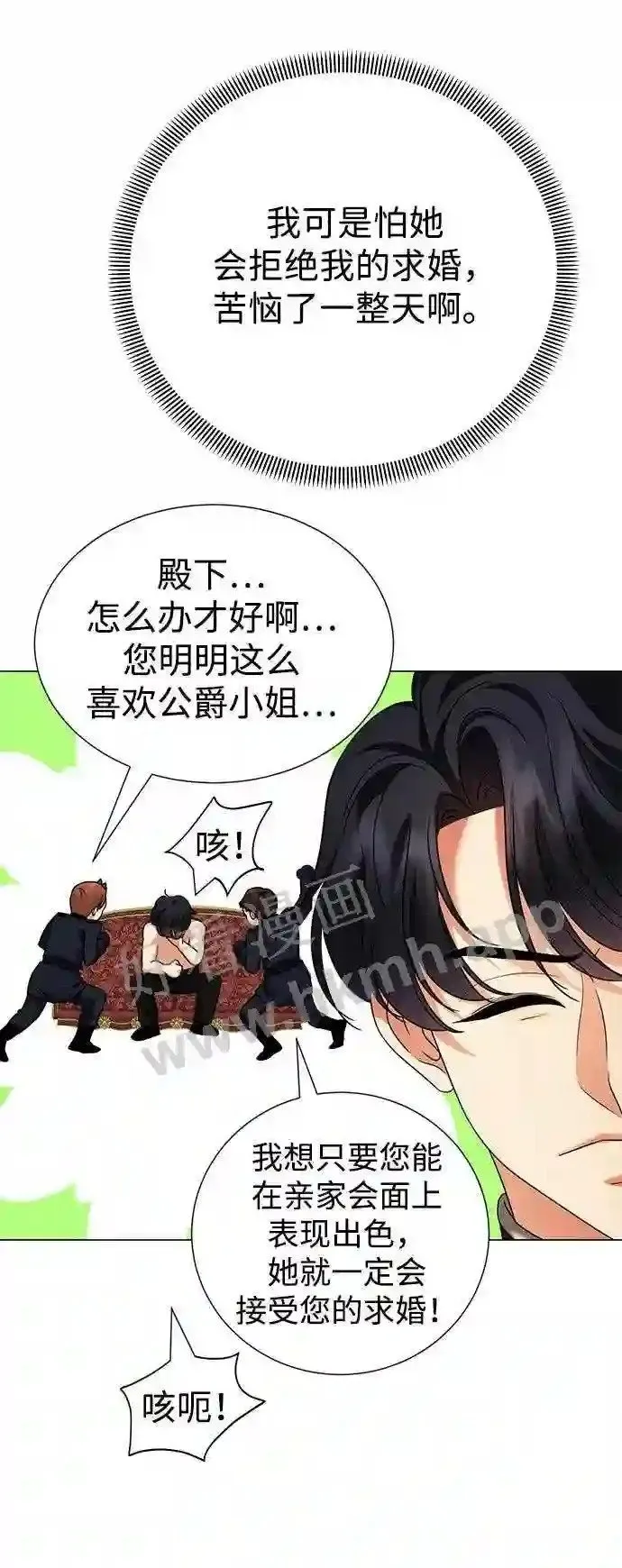 第100话 第41页