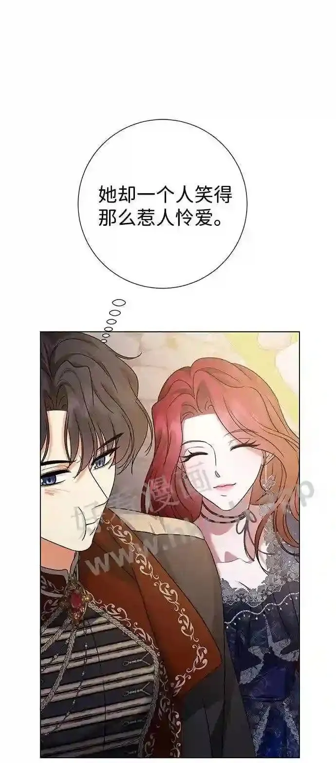 第100话 第42页