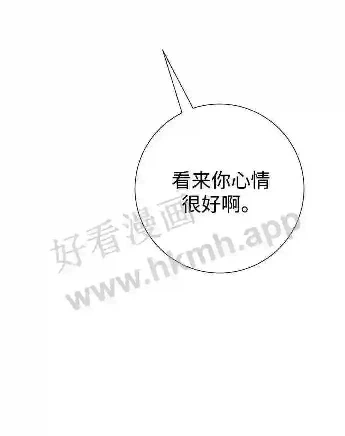 第100话 第43页
