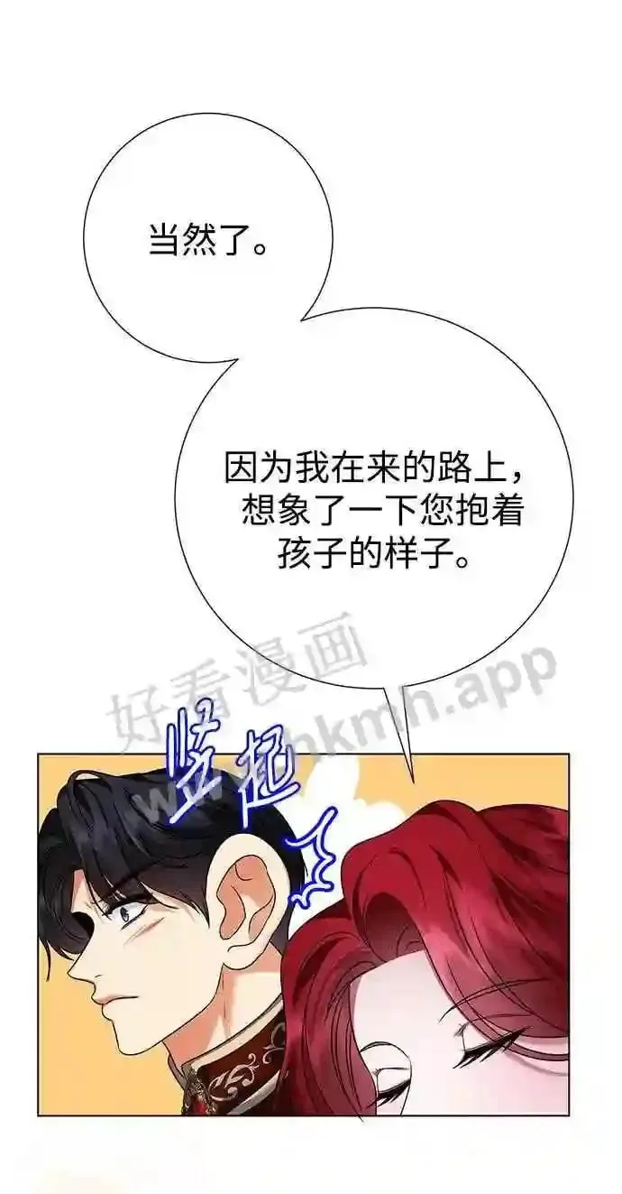 第100话 第44页