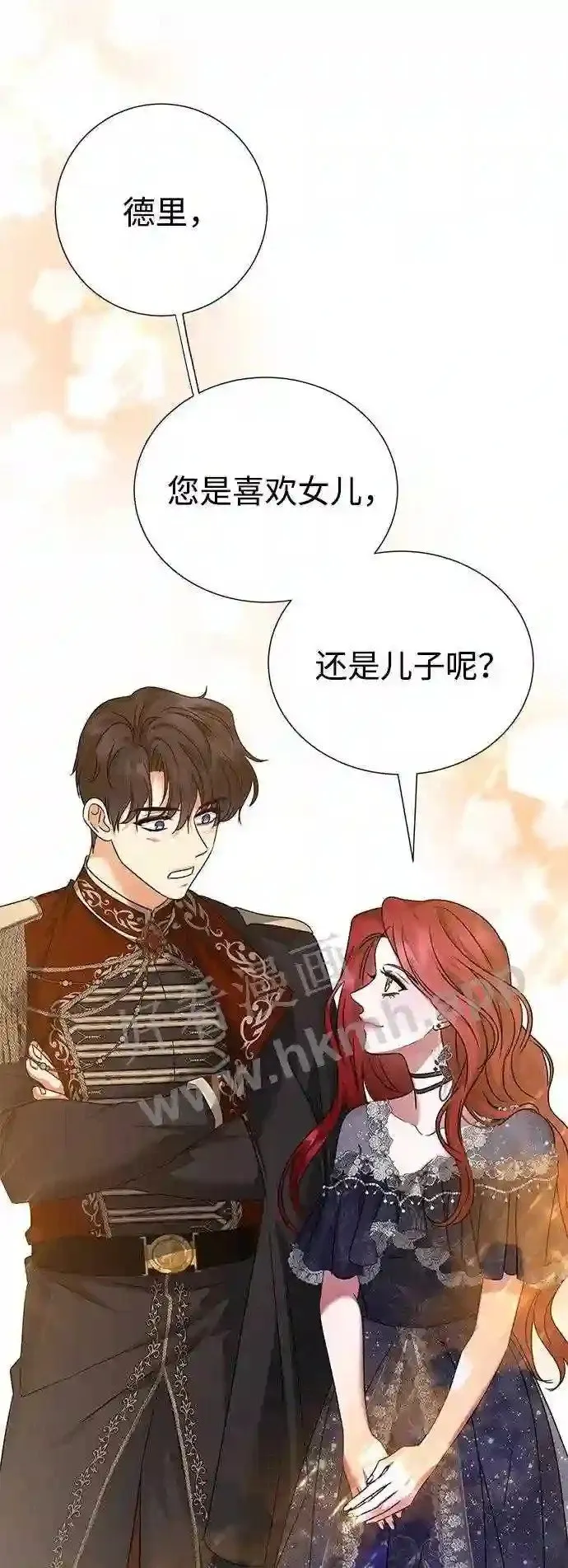 第100话 第45页