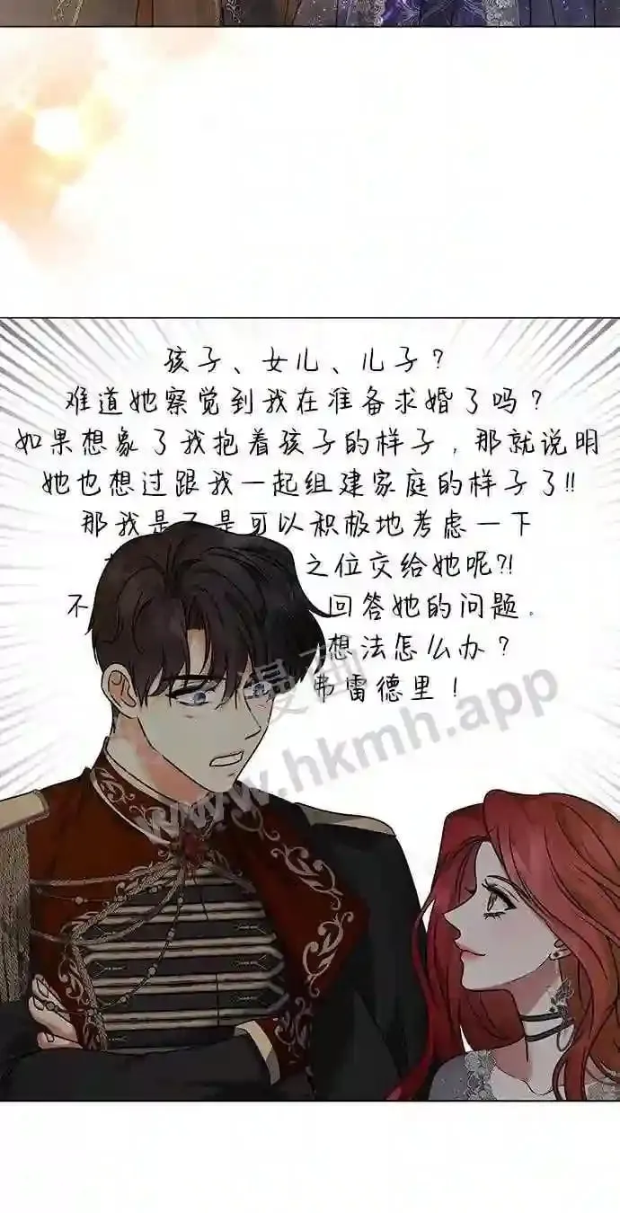 第100话 第46页