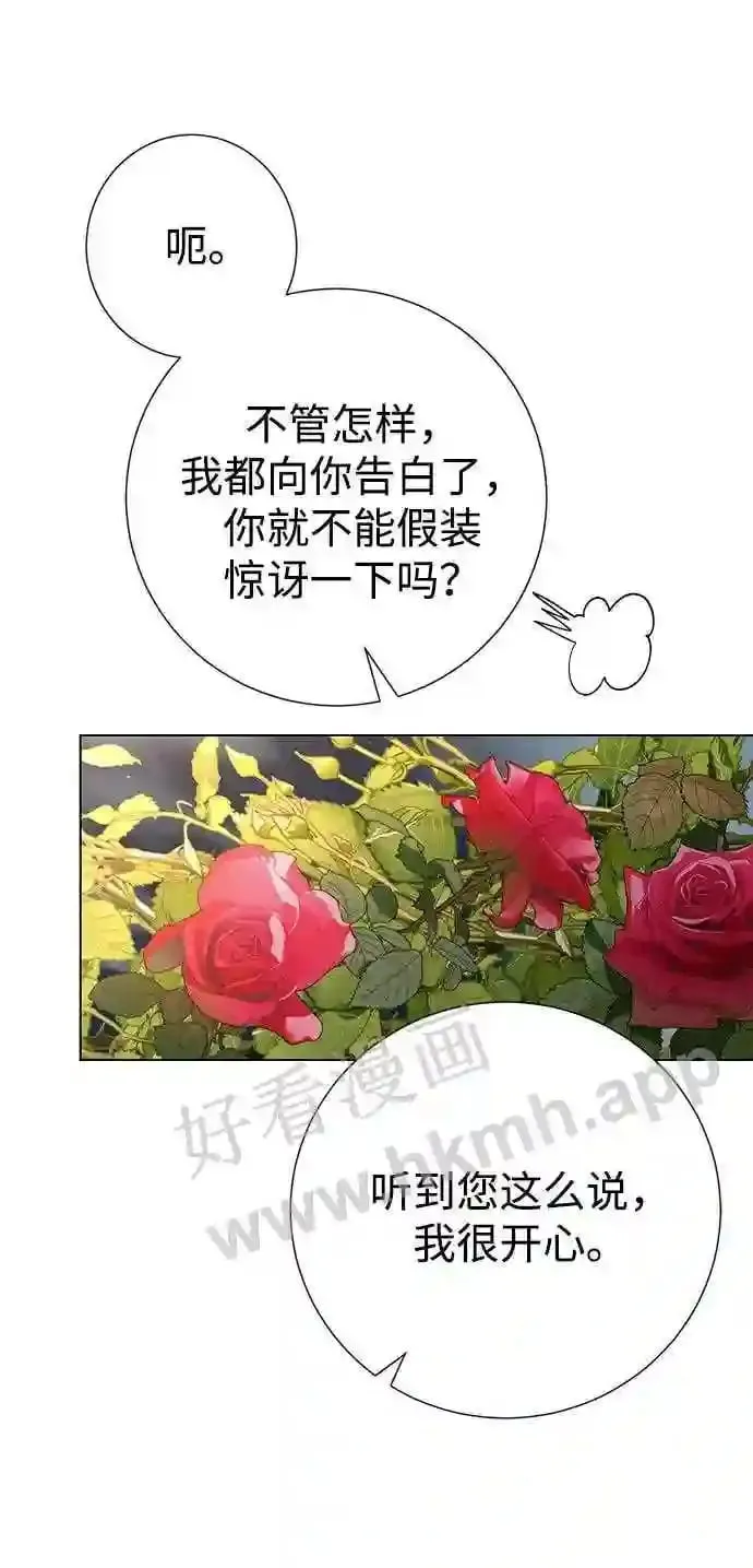 第100话 第48页
