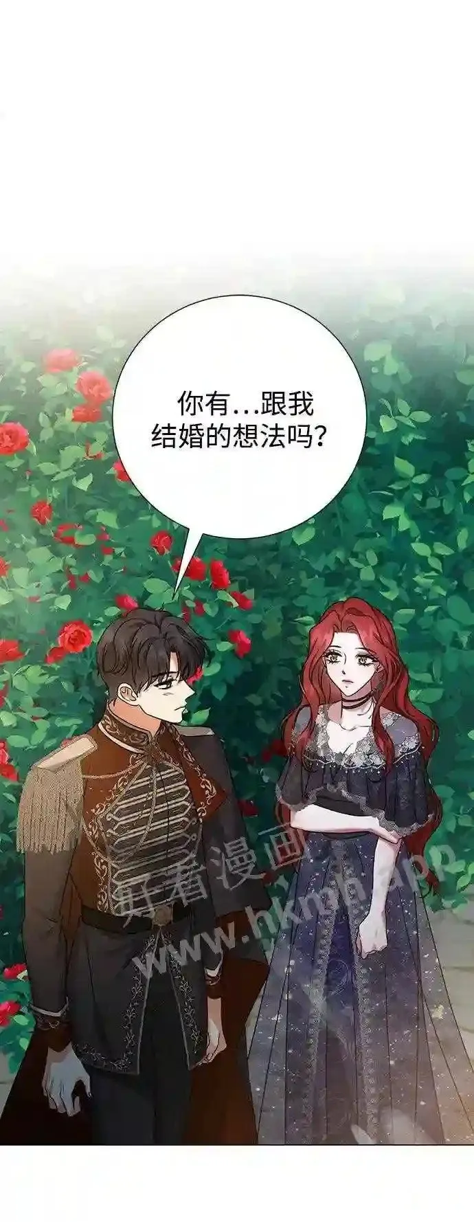 第100话 第50页