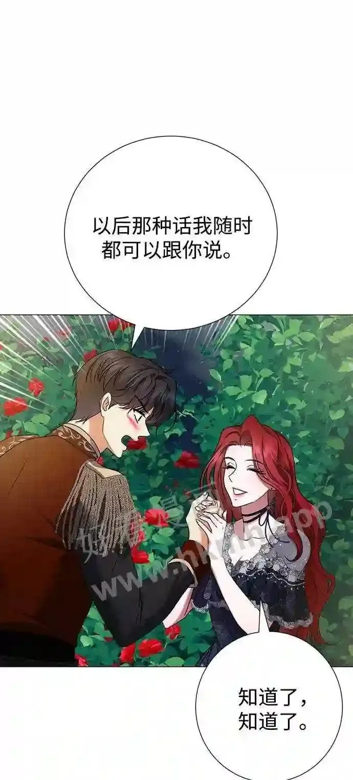 第100话 第53页