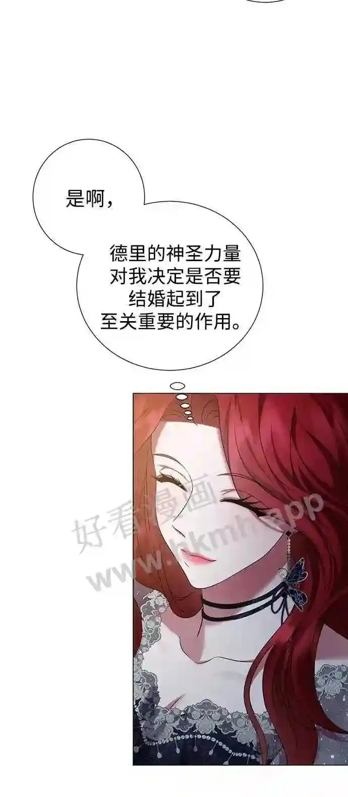 第100话 第54页