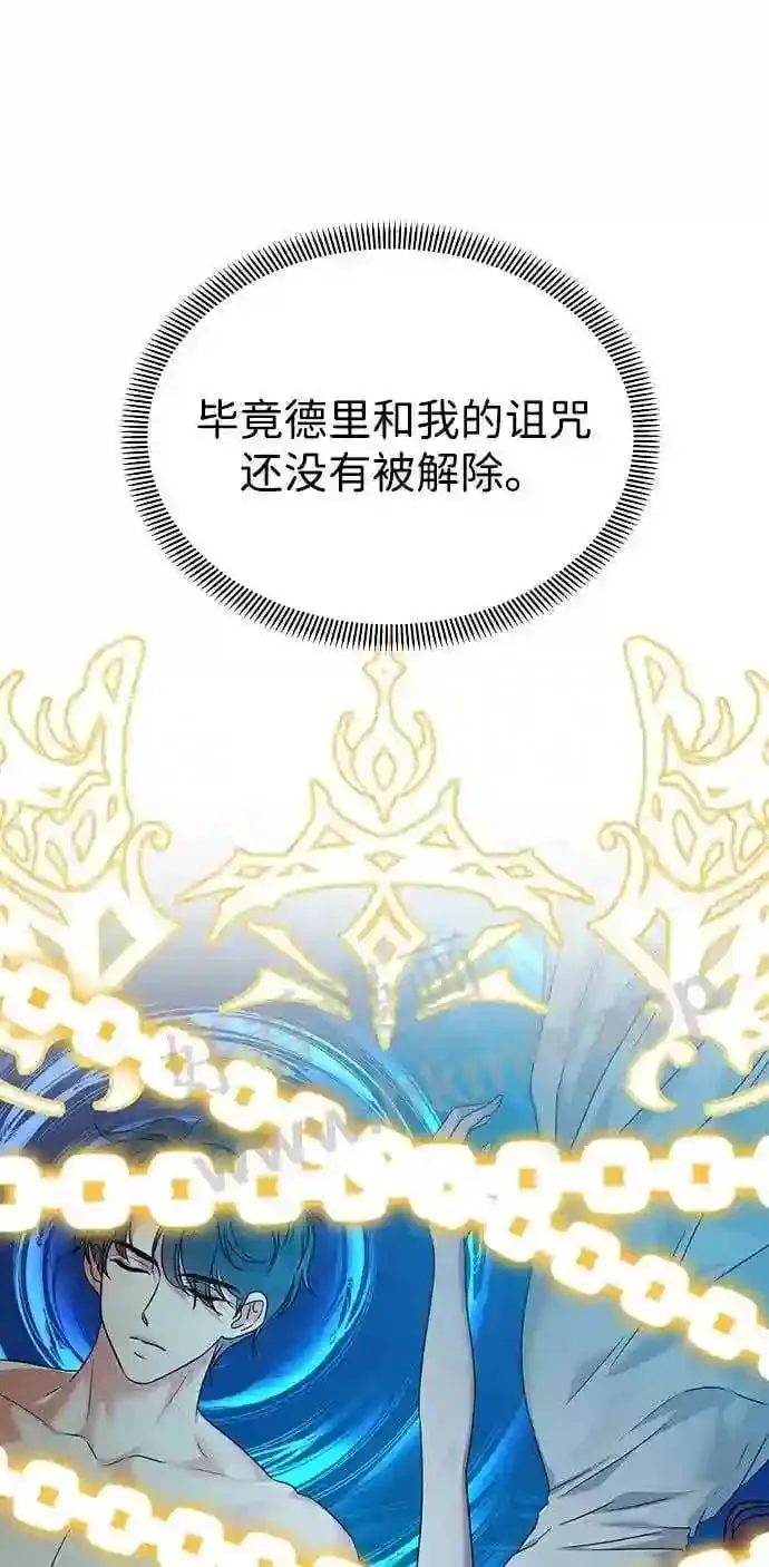 第100话 第55页