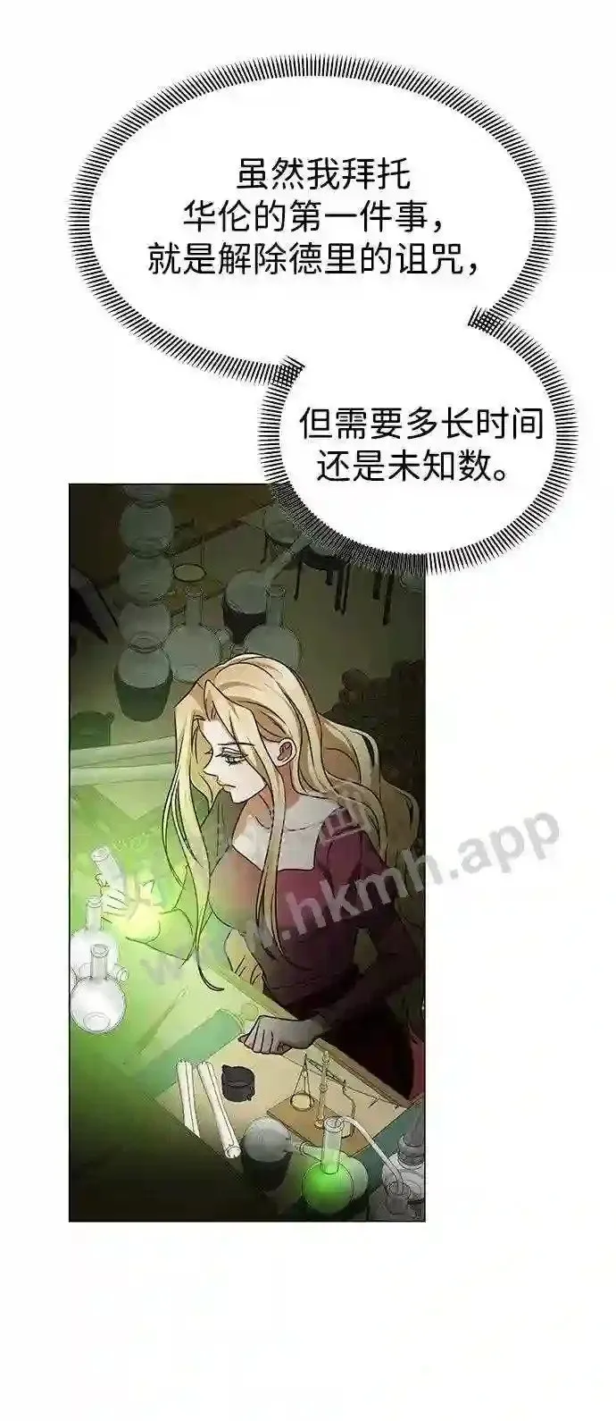 第100话 第57页