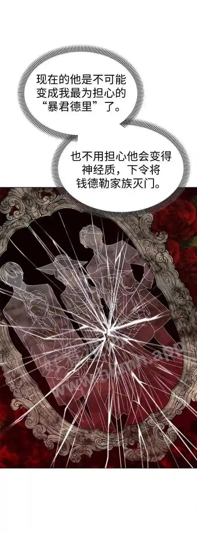 第100话 第60页