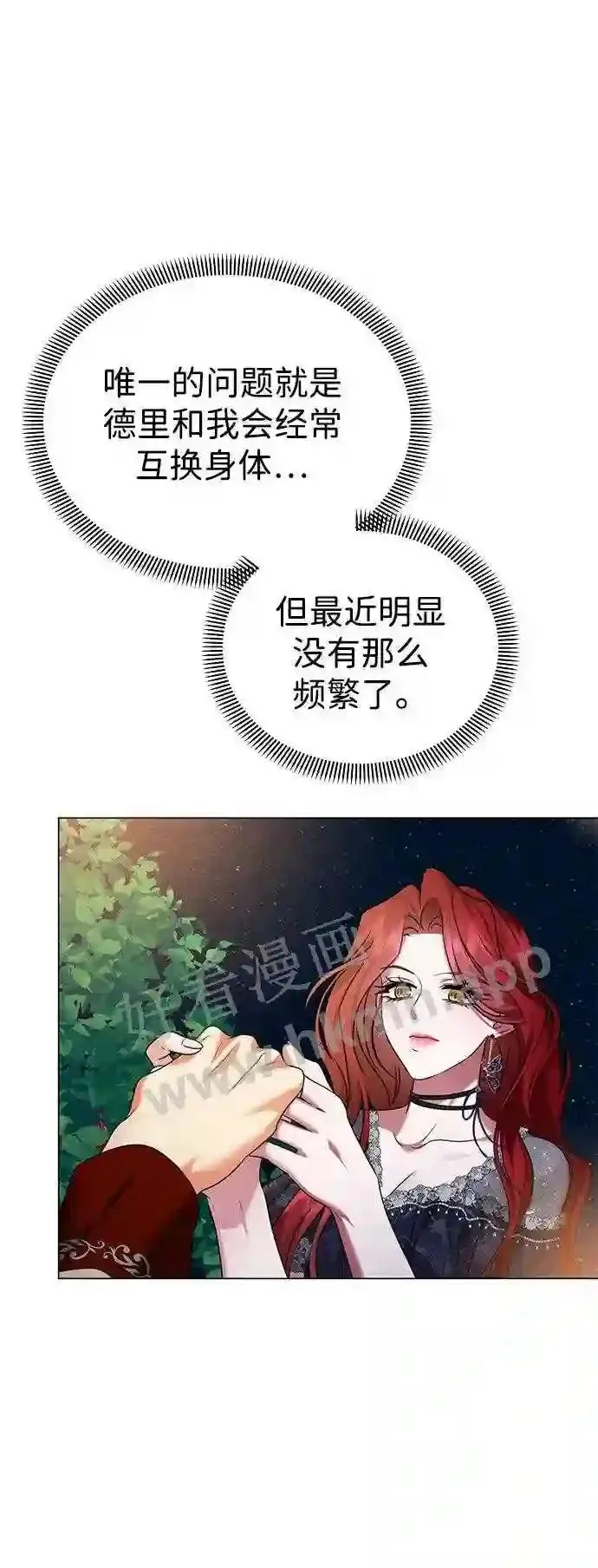 第100话 第61页