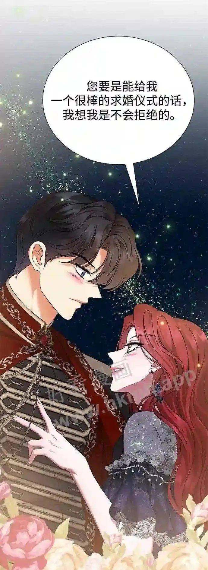 第100话 第64页