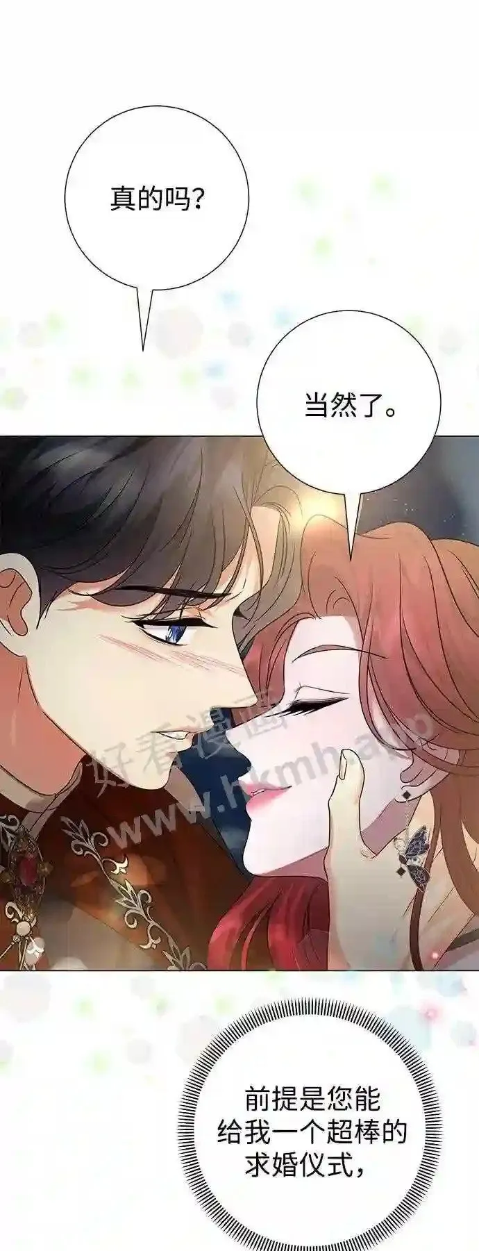 第100话 第66页