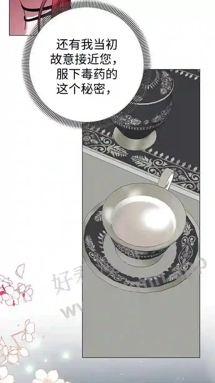 第100话 第68页