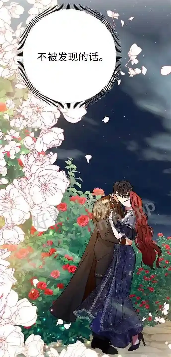 第100话 第69页