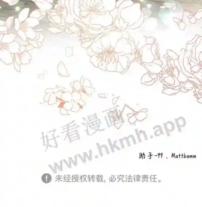 第100话 第70页