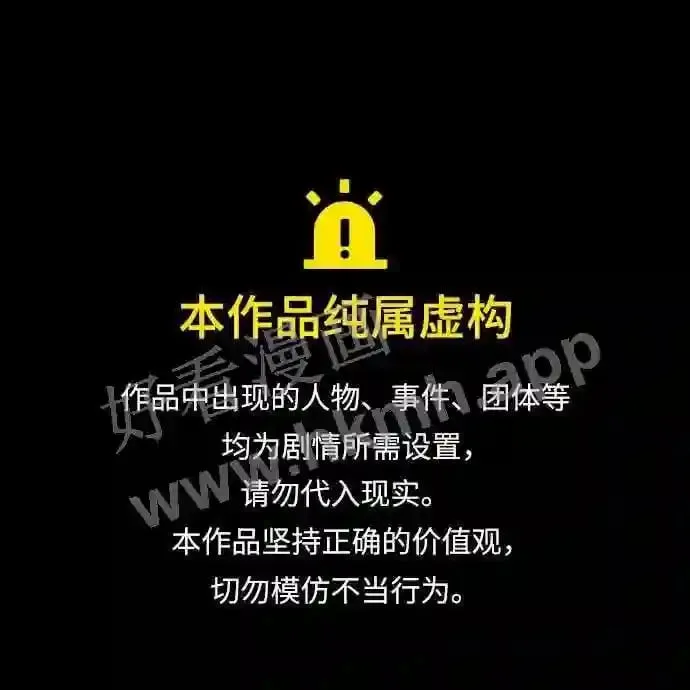 第99话 第1页