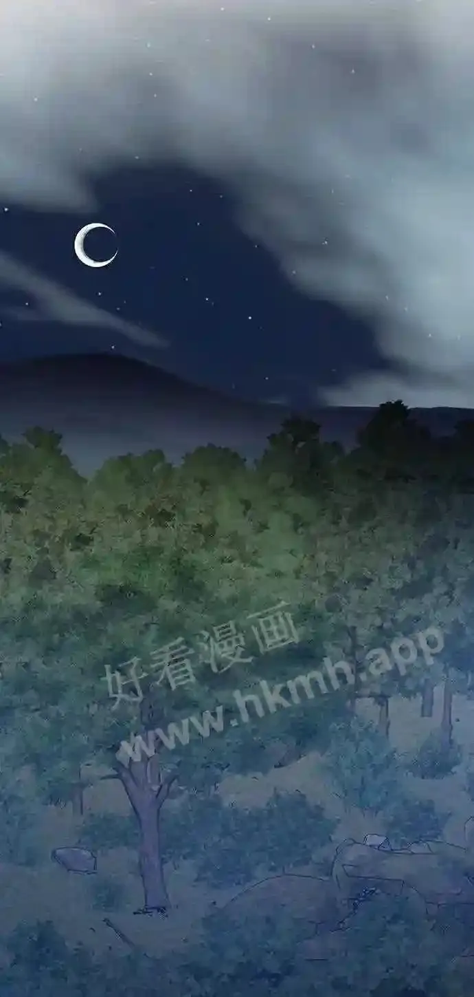 第99话 第3页